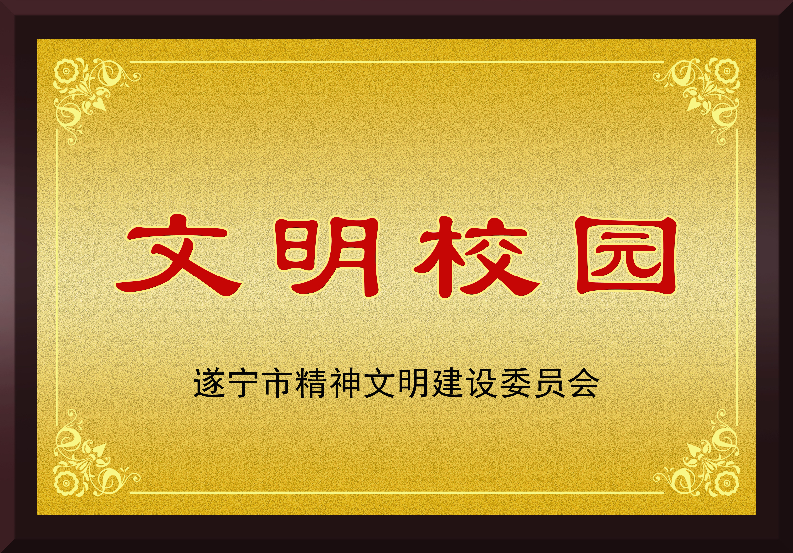獎(jiǎng)牌13.jpg