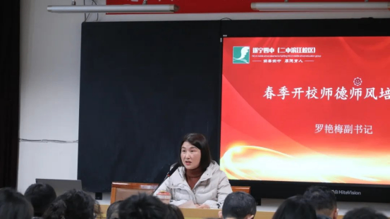 遂寧四中（二中濱江校區(qū)）召開2024年春季開學(xué)教職工大會(huì)166.png
