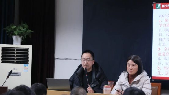 遂寧四中（二中濱江校區(qū)）召開2024年春季開學(xué)教職工大會(huì)165.png