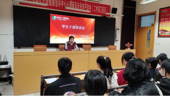班干部培訓微信稿692.png
