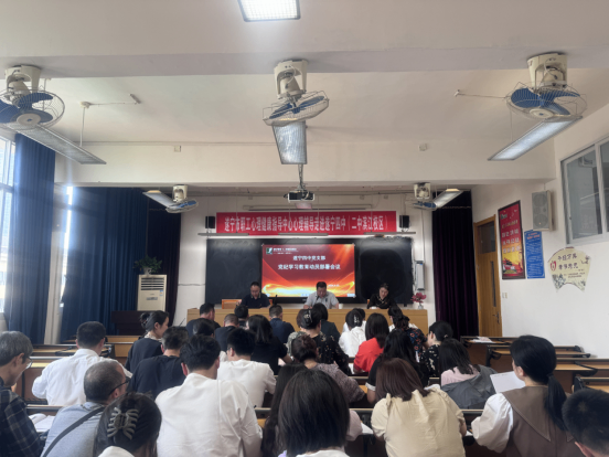 遂寧市第四中學黨支部召開黨紀學習教育動員部署會24.png