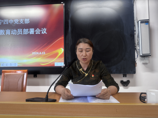遂寧市第四中學黨支部召開黨紀學習教育動員部署會36.png