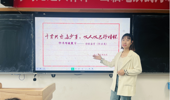 詩潤濱江，青春教韻53.png