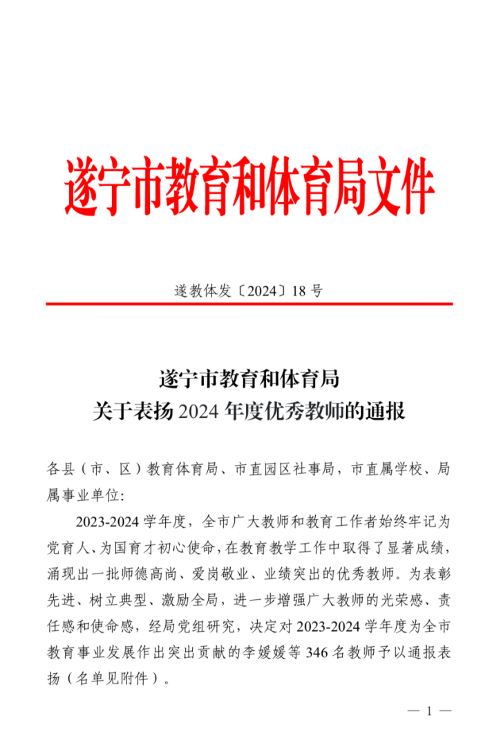 2獎(jiǎng)狀390.png