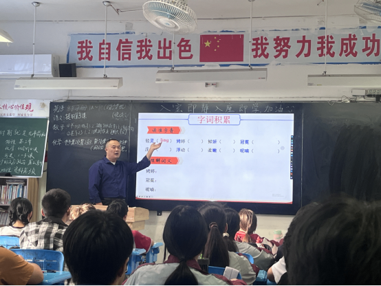語(yǔ)文組宣傳稿（改）139.png