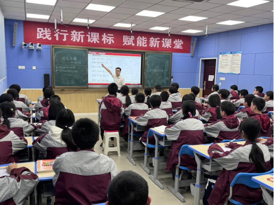 “數(shù)”沐春風(fēng)，“學(xué)”見成長（數(shù)學(xué)組全員賽課推文）553.png