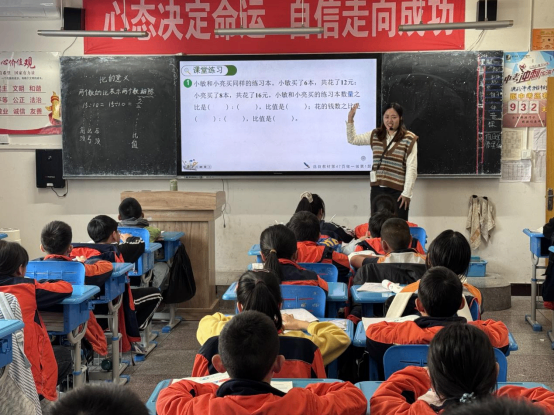 “數(shù)”沐春風(fēng)，“學(xué)”見成長（數(shù)學(xué)組全員賽課推文）435.png