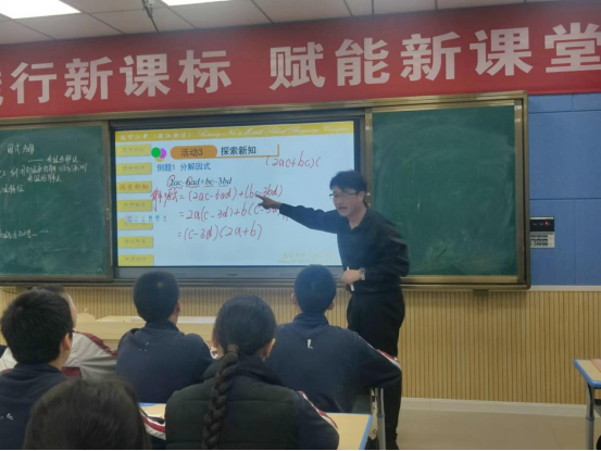 “數(shù)”沐春風(fēng)，“學(xué)”見成長（數(shù)學(xué)組全員賽課推文）1126.png
