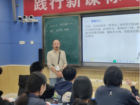 “數(shù)”沐春風(fēng)，“學(xué)”見成長（數(shù)學(xué)組全員賽課推文）920.png