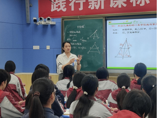 “數(shù)”沐春風(fēng)，“學(xué)”見成長（數(shù)學(xué)組全員賽課推文）813.png