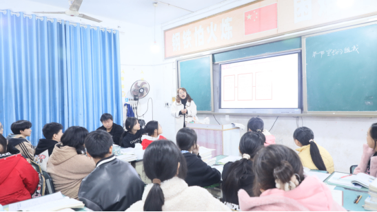 1_冬日送教暖人心，聯(lián)合教研促成長180.png