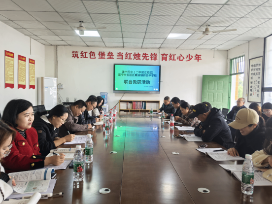 1_冬日送教暖人心，聯(lián)合教研促成長184.png