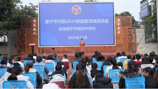 2024年秋季學(xué)期家長會推文252.png