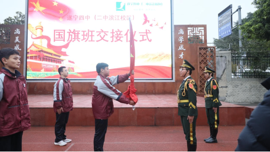2_國(guó)旗護(hù)衛(wèi)隊(duì)(5)98.png