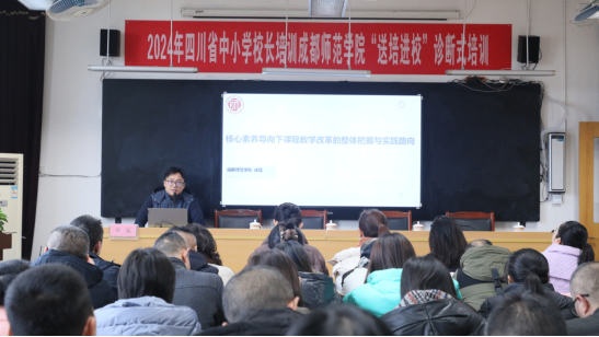 診斷式培訓(xùn)76.png