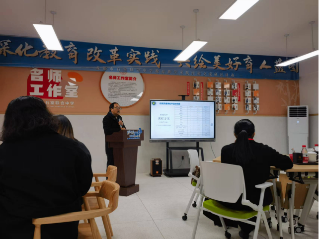 赴蓉城共探教育新篇，于聯(lián)中同繪育人藍(lán)圖725.png