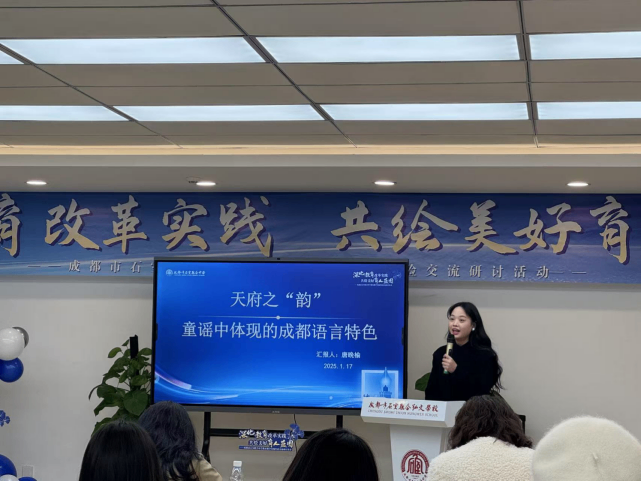 赴蓉城共探教育新篇，于聯(lián)中同繪育人藍(lán)圖714.png
