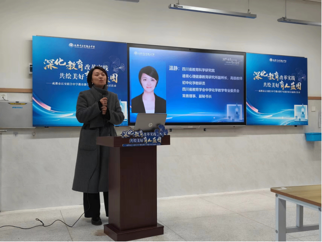 赴蓉城共探教育新篇，于聯(lián)中同繪育人藍(lán)圖710.png