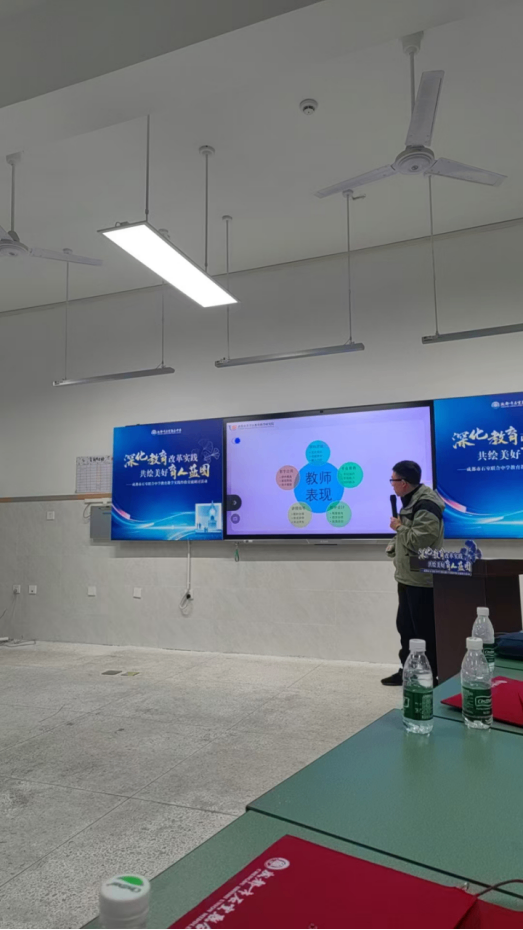 赴蓉城共探教育新篇，于聯(lián)中同繪育人藍(lán)圖722.png