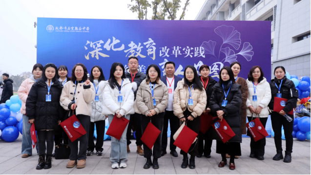 赴蓉城共探教育新篇，于聯(lián)中同繪育人藍(lán)圖689.png