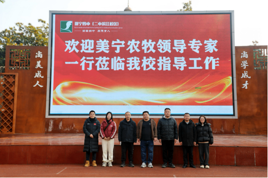 農(nóng)牧專家現(xiàn)場指導111.png