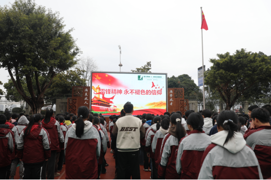 3_雷鋒月docx(1)100.png