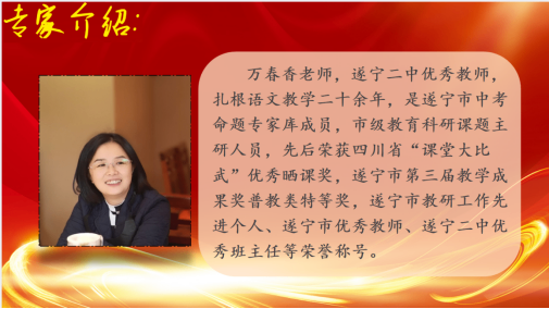 立足素養(yǎng)，技術(shù)賦能(1)185.png