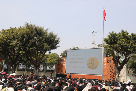 法治講座微信推送稿163.png