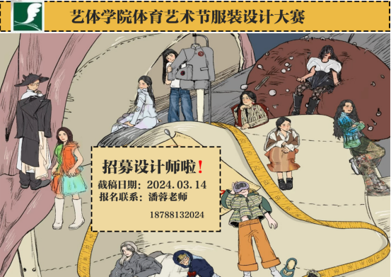服裝設(shè)計稿(1)605.png