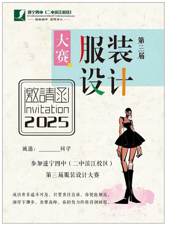 服裝設(shè)計稿(1)608.png