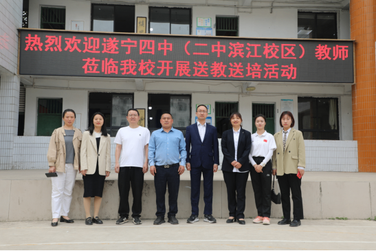 支教報(bào)道265.png
