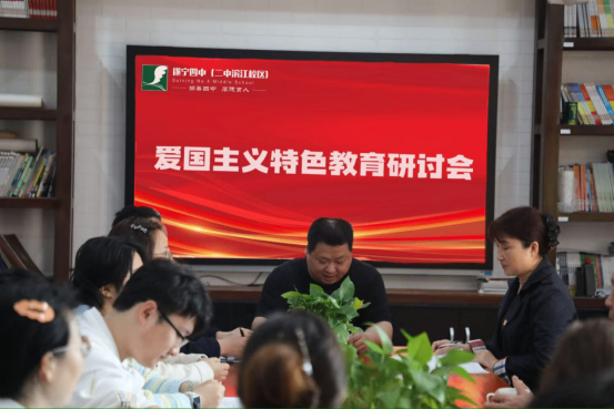 川劇愛國主義教育微信推送(2)214.png