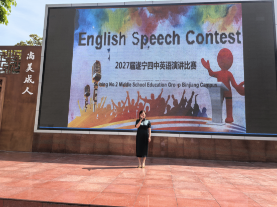 英語演講簡(jiǎn)訊(4)1089.png