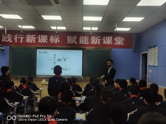 “賽”無止境，“數(shù)”說精彩426.png