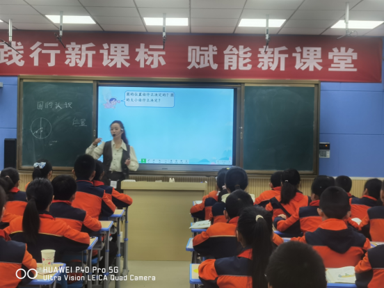 “賽”無止境，“數(shù)”說精彩506.png